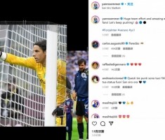 神扑救主！索默社媒晒照庆祝：全队做出巨大努力，让我们继续前进