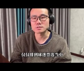 kaiyun-徐静雨：詹姆斯某种程度遭球迷抛弃 科比&amp;乔丹末年仍能完美谢幕