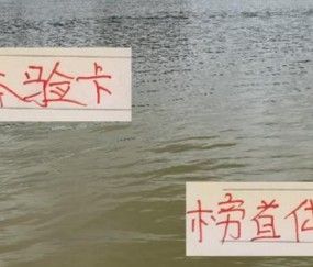开云官网-成都“榜首体验卡”还能续费多久 他们是中超8月唯一不败球队